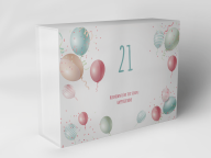 Gift box "Balloons and Confetti"
